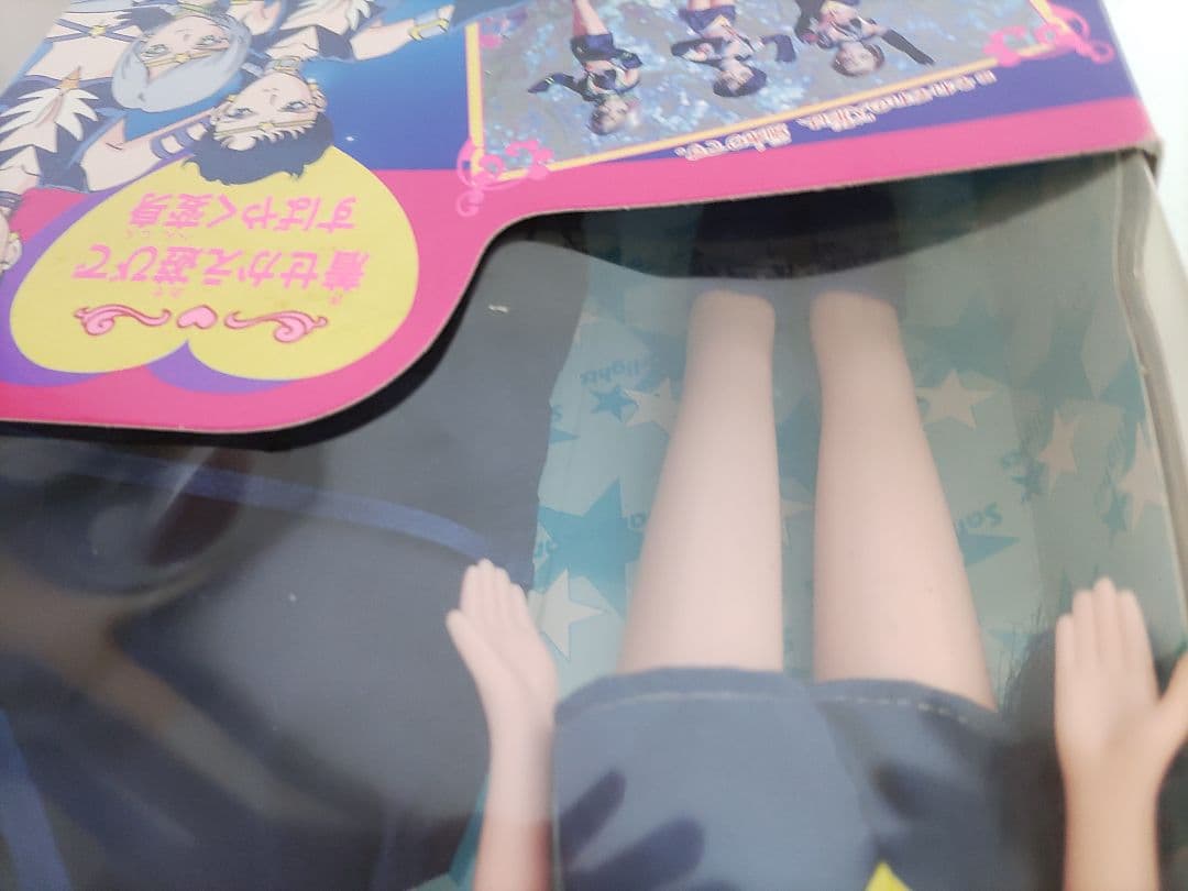 セーラームーン　未開封　セーラースターズ　人形　ドール　スターライツ　当時物