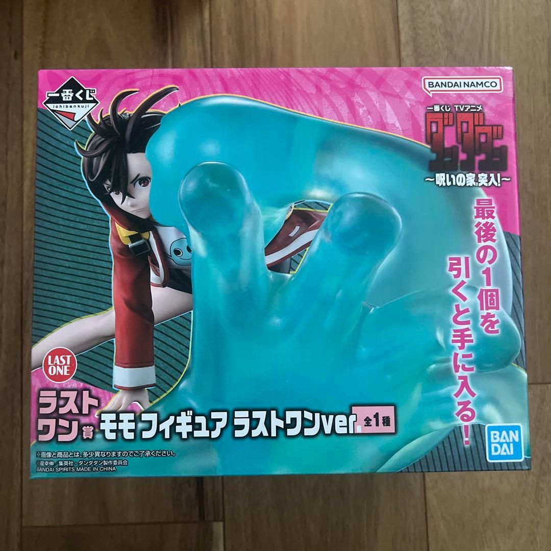 一番くじ モモフィギュア ラストワン+FiGURiZMa オカルンフィギュア