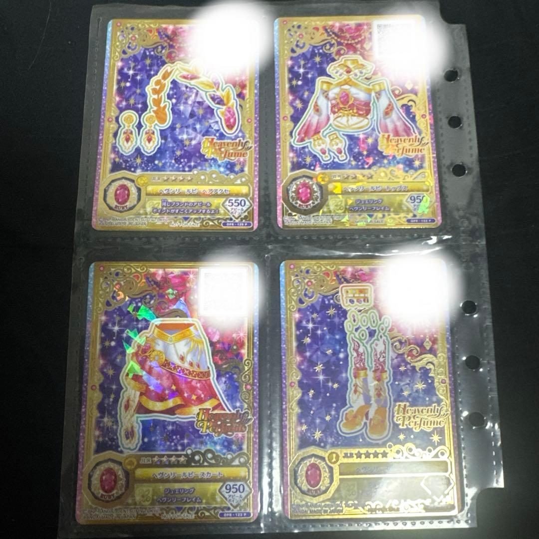 アイカツオンパレード ルーレット ヘヴンリールビーコーデ アイカツオンパレード ルーレット ヘヴンリールビーコーデ - メルカリ