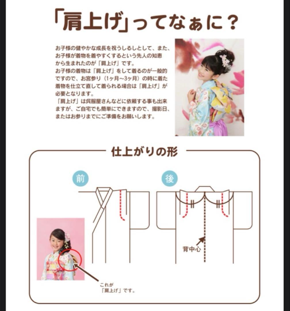 【美品】男の子 七五三 袴セット 12点フルセット おまけ付き 鷹市松 紺 藍鼠