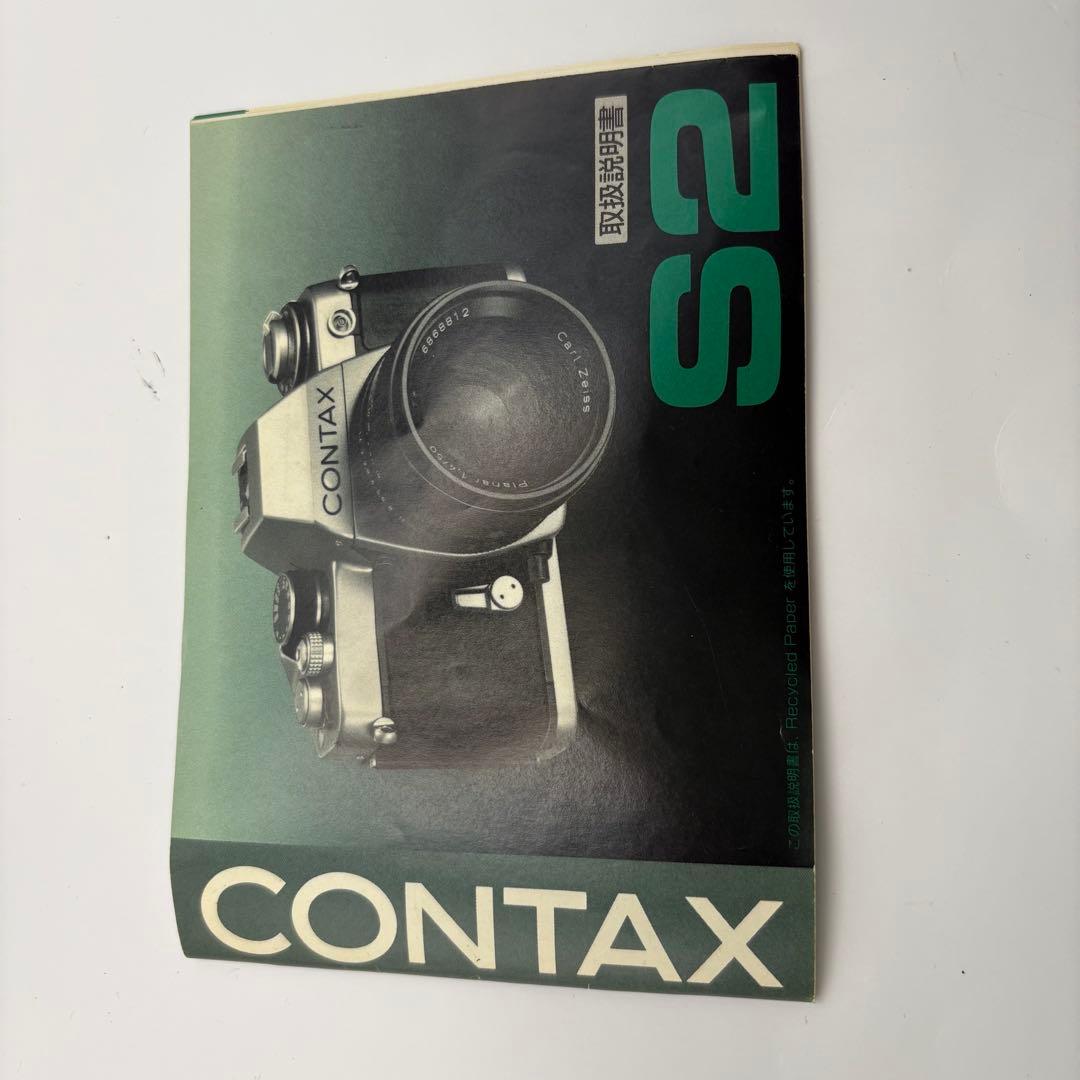 CONTAX S2 一眼レフカメラ セット