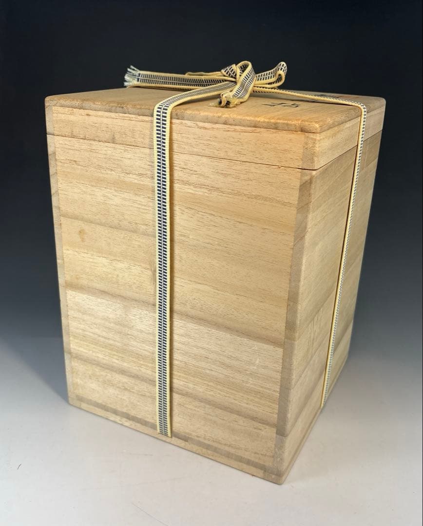 【中古品】藤井朱明造　有田焼 朝日　黒墨　水指（共箱）USED〈税込・送料込〉