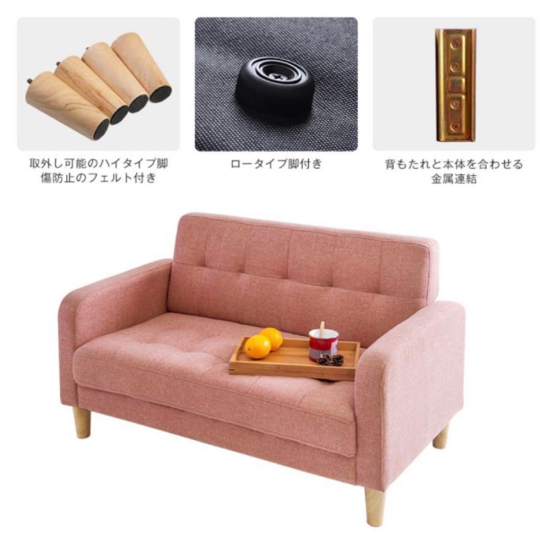 ソファ　ソファー　2人掛け　2人掛けソファ　ホワイトベージュ　ホワイト