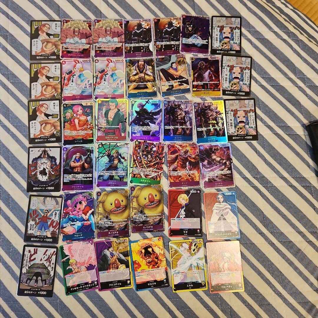 ワンピースカード引退品