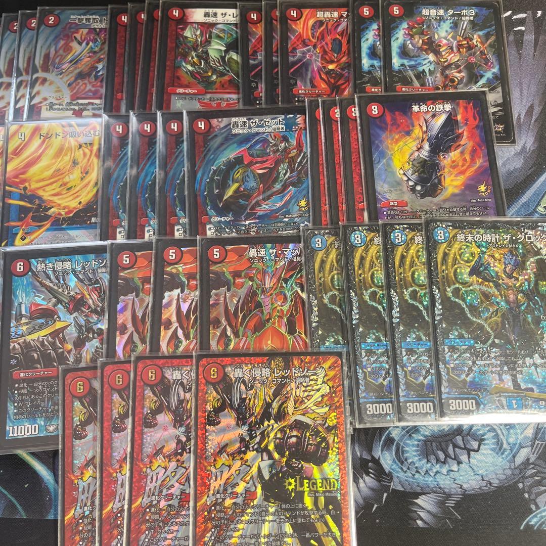 赤青バイク レッドゾーン デッキ 2017 ゲートボール 高レート 格安