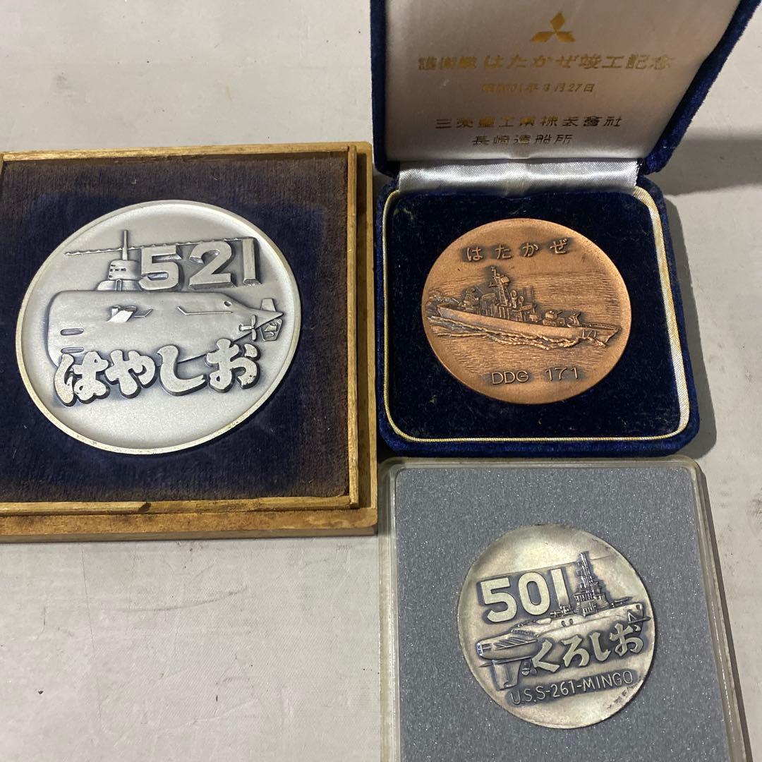 日本国海上自衛隊潜水艦退役記念品メダル カフツ タイピン まとめ売り