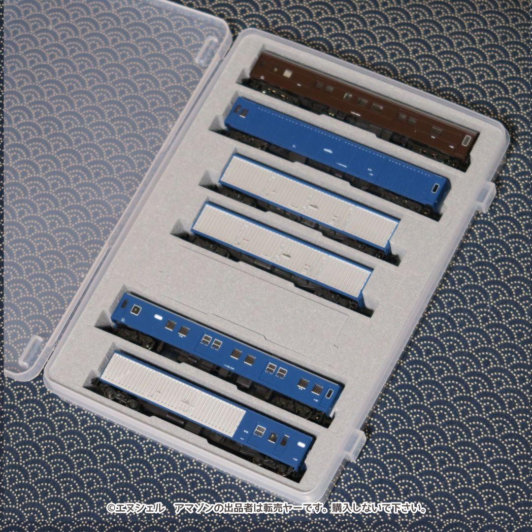 (10枚セット)100均のケースが7両用Nゲージ収納ケースになるウレタン中敷き