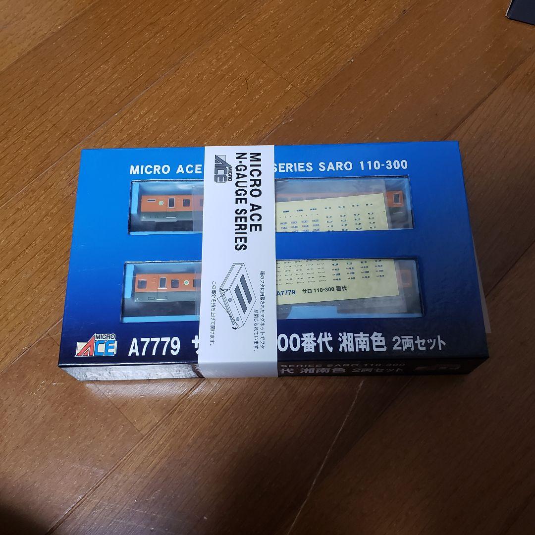 絶版激レア‼️ グンゼ BIG FOOT キングコブラ 当時物 ミニ四駆