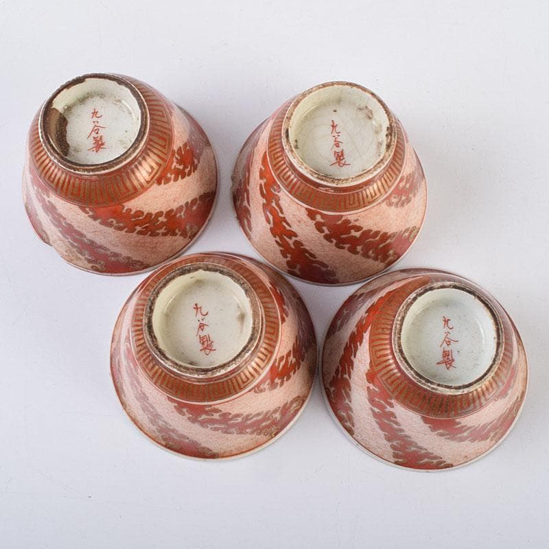 九谷焼 九谷製 赤絵金彩 煎茶碗 盃 四客 V R9177 - メルカリ