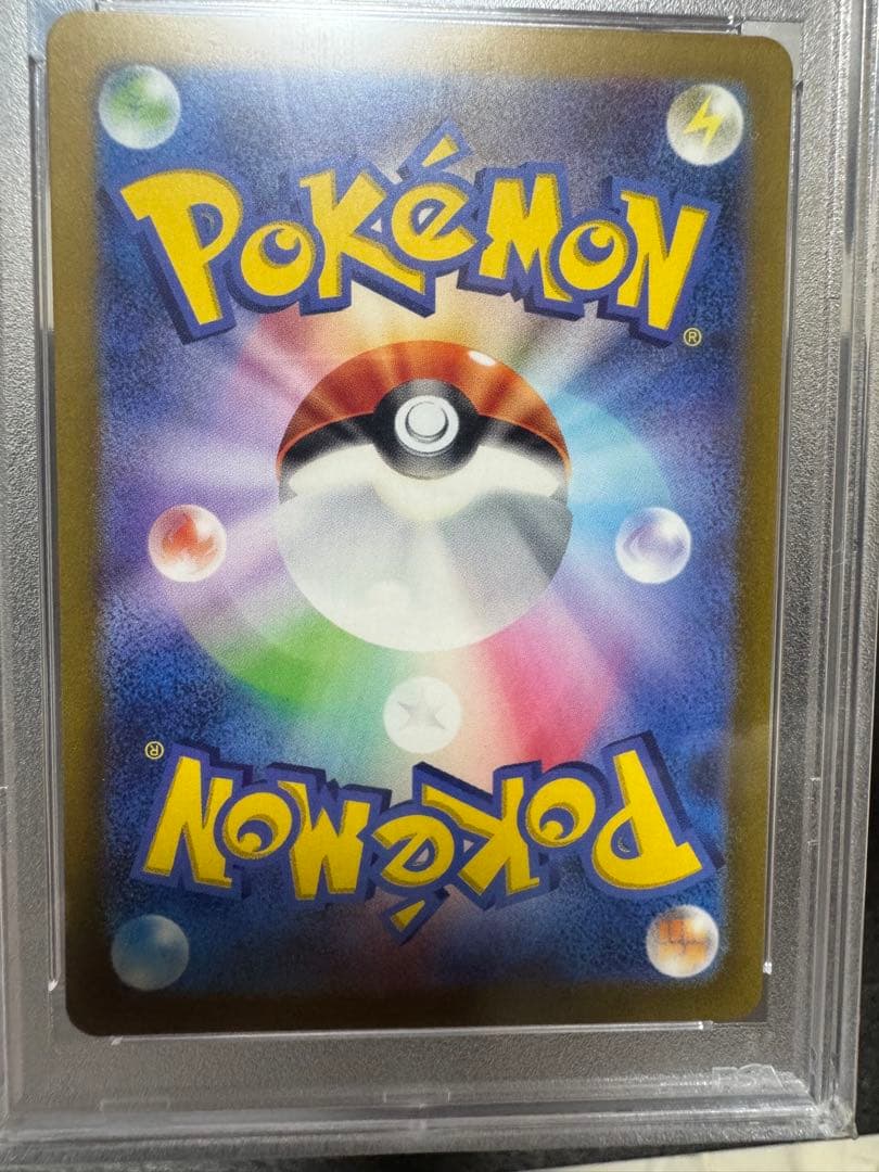 ポケモンカード　psa10まとめ売り　引退品