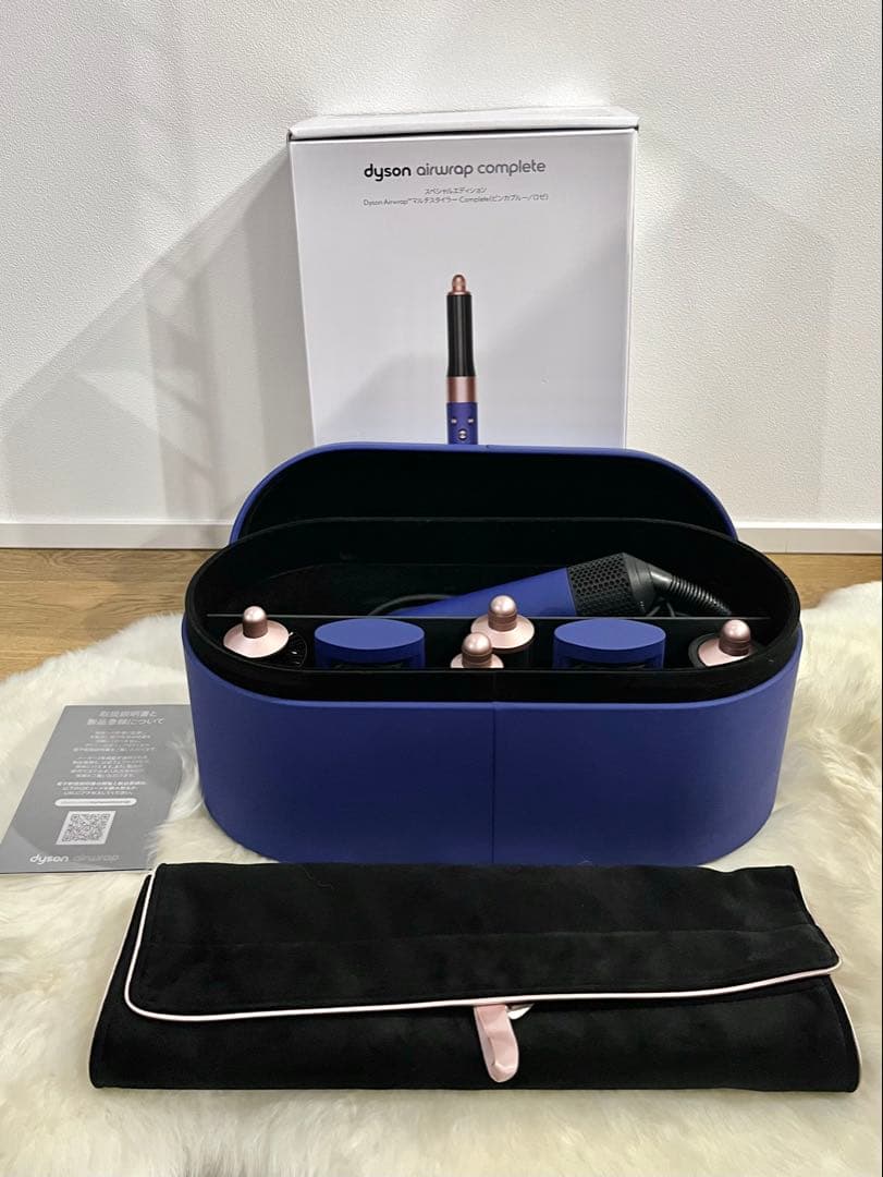 美品　ダイソン エアラップ マルチスタイラー ビンカブルー／ロゼ