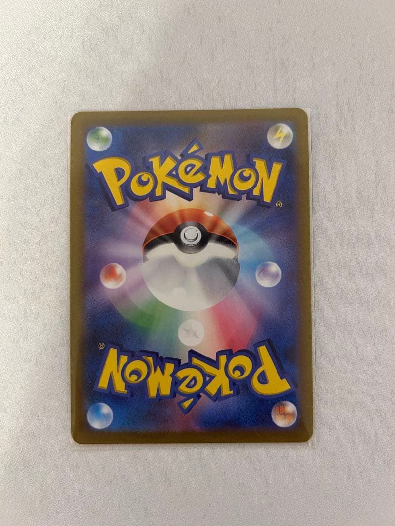 【美品】vユニ 四神 アルセウス ギラティナ ディアルガ パルキア UR