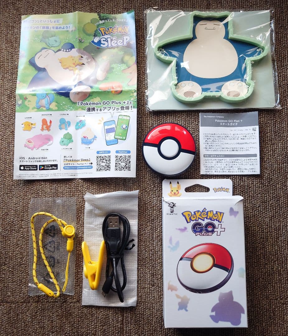 Pokemon GO Plus + カビゴンのラバートレー特典付き ポケモンセンター