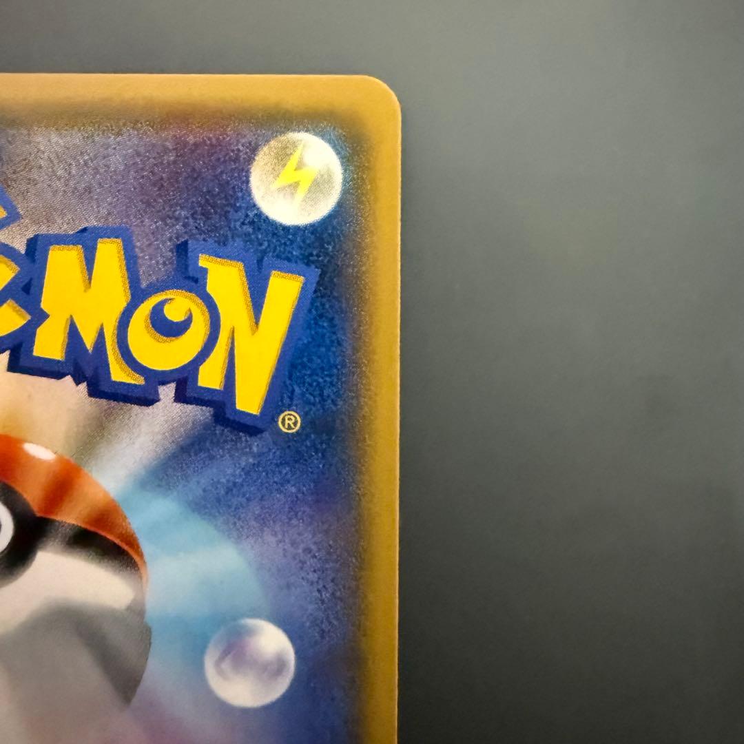 ポケモンカード　リーリエ　コスモッグセットのもの　080/sm-p promo