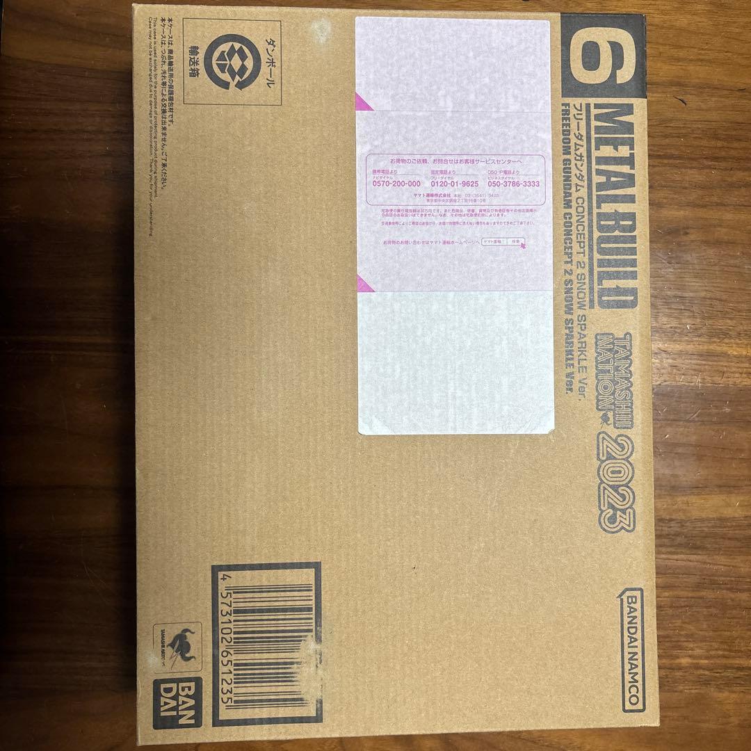 L BUILD フリーダムガンダム  SPARKLE Ver.