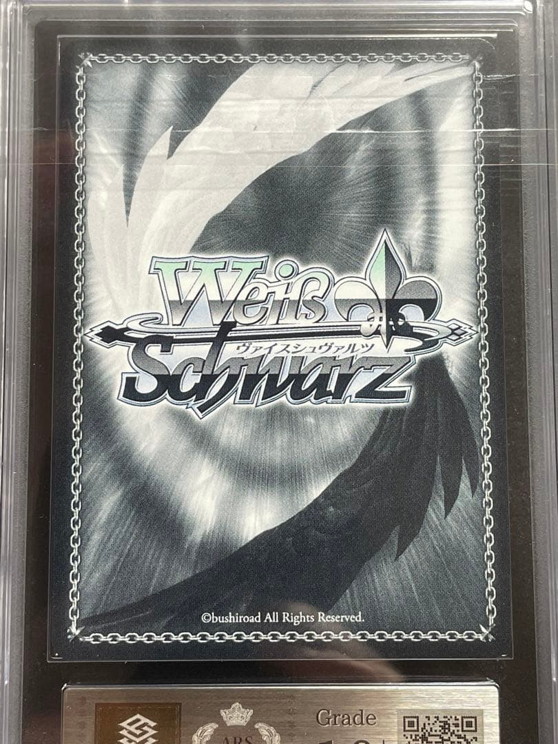 【ARS鑑定10＋】未来へと踏み出す一歩　宝鐘マリン　SP サイン