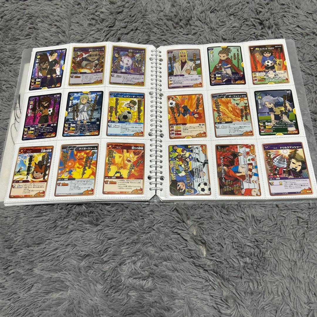 イナズマイレブン　カード