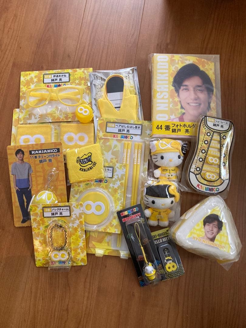 セブングッズ 錦戸亮