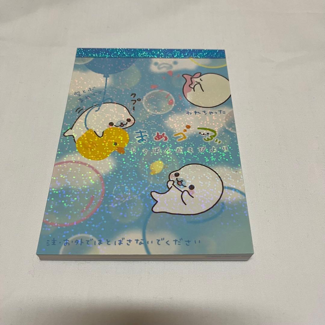 まめゴマ メモ帳 平成レトロ 月刊まめゴマガジン サンエックス ベビー