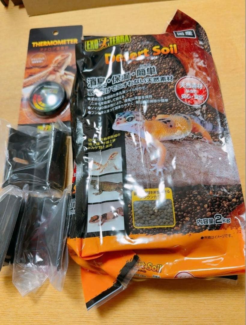 爬虫類飼育セット - メルカリ