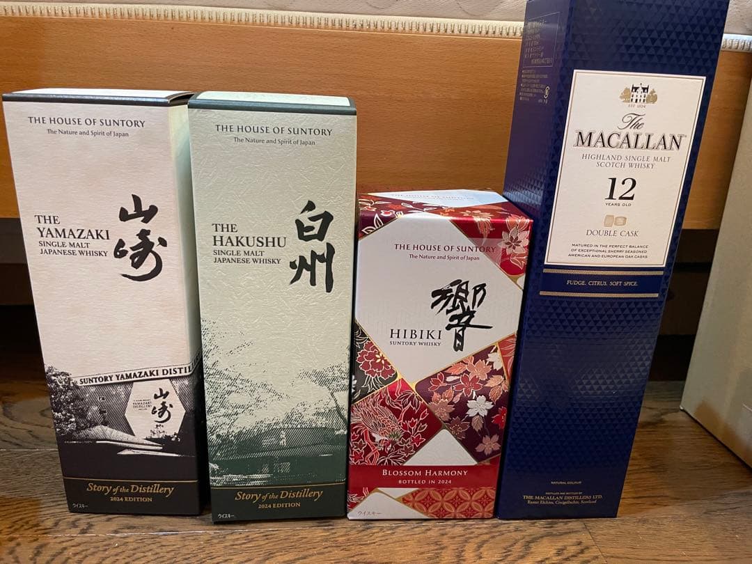 山崎白州2024年リミテッドエディション
