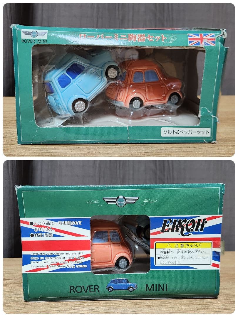新品】ローバーミニ 陶器セット 5セット
