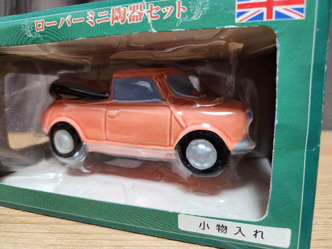 新品】ローバーミニ 陶器セット 5セット