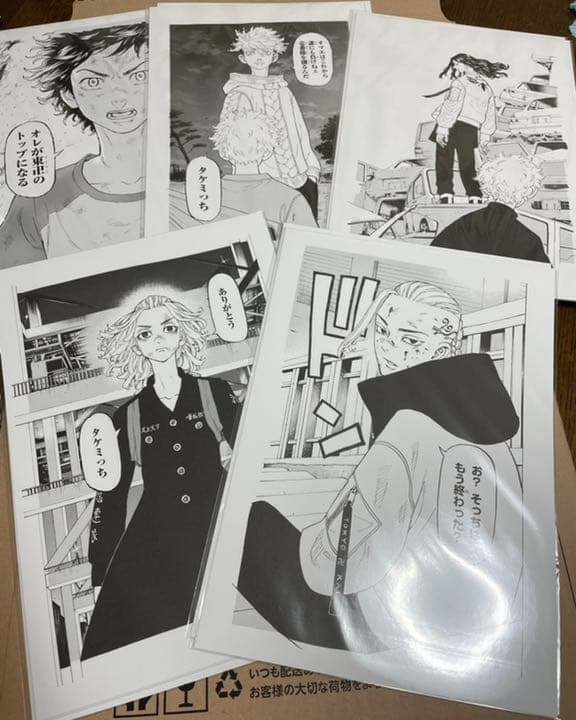 東京リベンジャーズ 原画展 ミニ色紙 佐野真一郎＆佐野万次郎＆佐野エマ｜