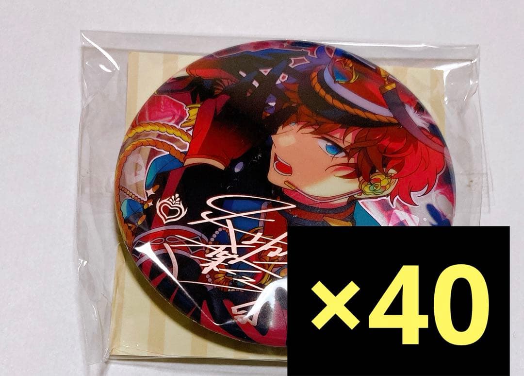 あんスタ 天城一彩 中国 繁夢缶バッジ 40個