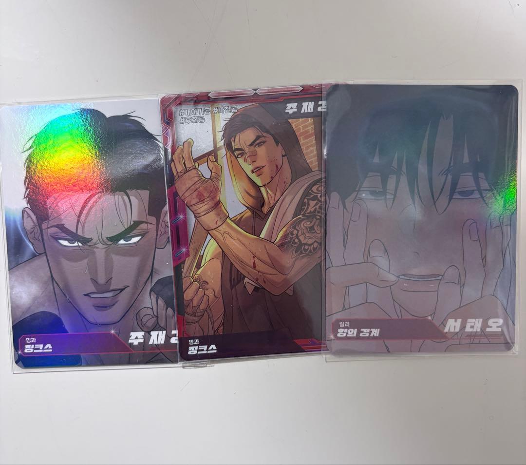 JINX:ジンクス LEZHIN ARトレーディングカード 韓国BL 香りの警戒