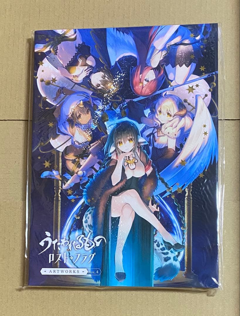 吸血鬼すぐ死ぬ ドラルク ロナルド ジョン 複製原画 封筒つき