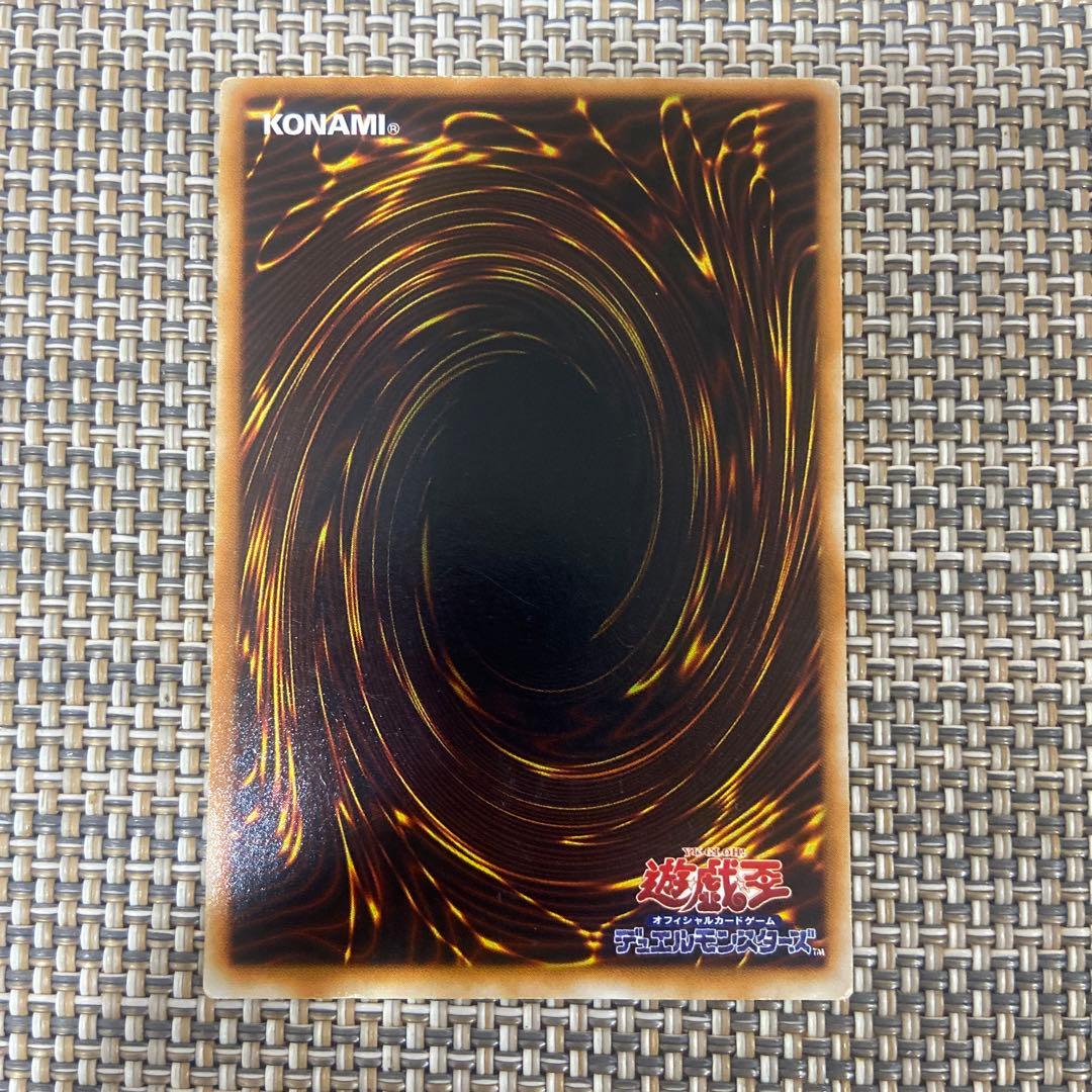 遊戯王　ゲート・ガーディアン、三魔神　4枚セット