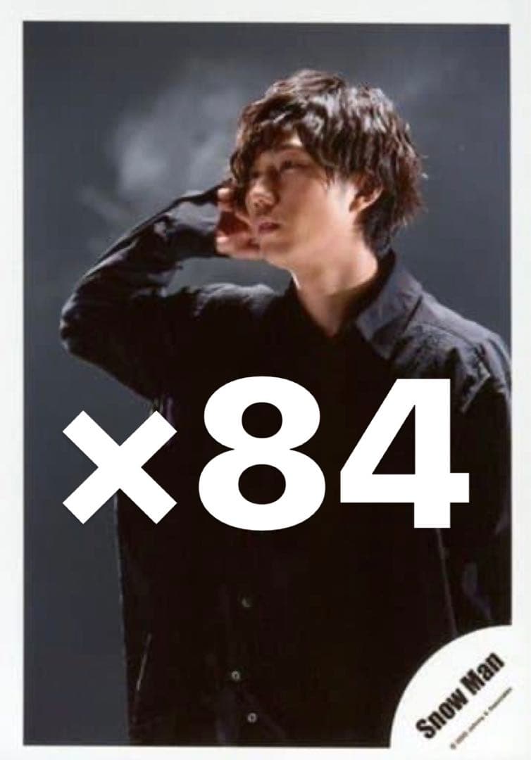 Man 阿部亮平 公式写真153枚まとめ売り SnowMan 阿部亮平 公式写真