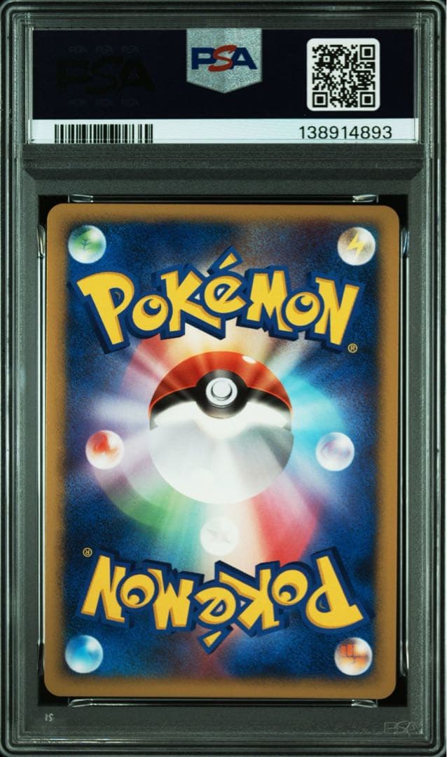 PSA10 水の都のラティオス 10th 映画10周年記念プレミアムシート