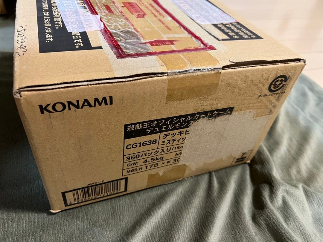 遊戯王　ミスティックファイターズ　1カートン　未開封