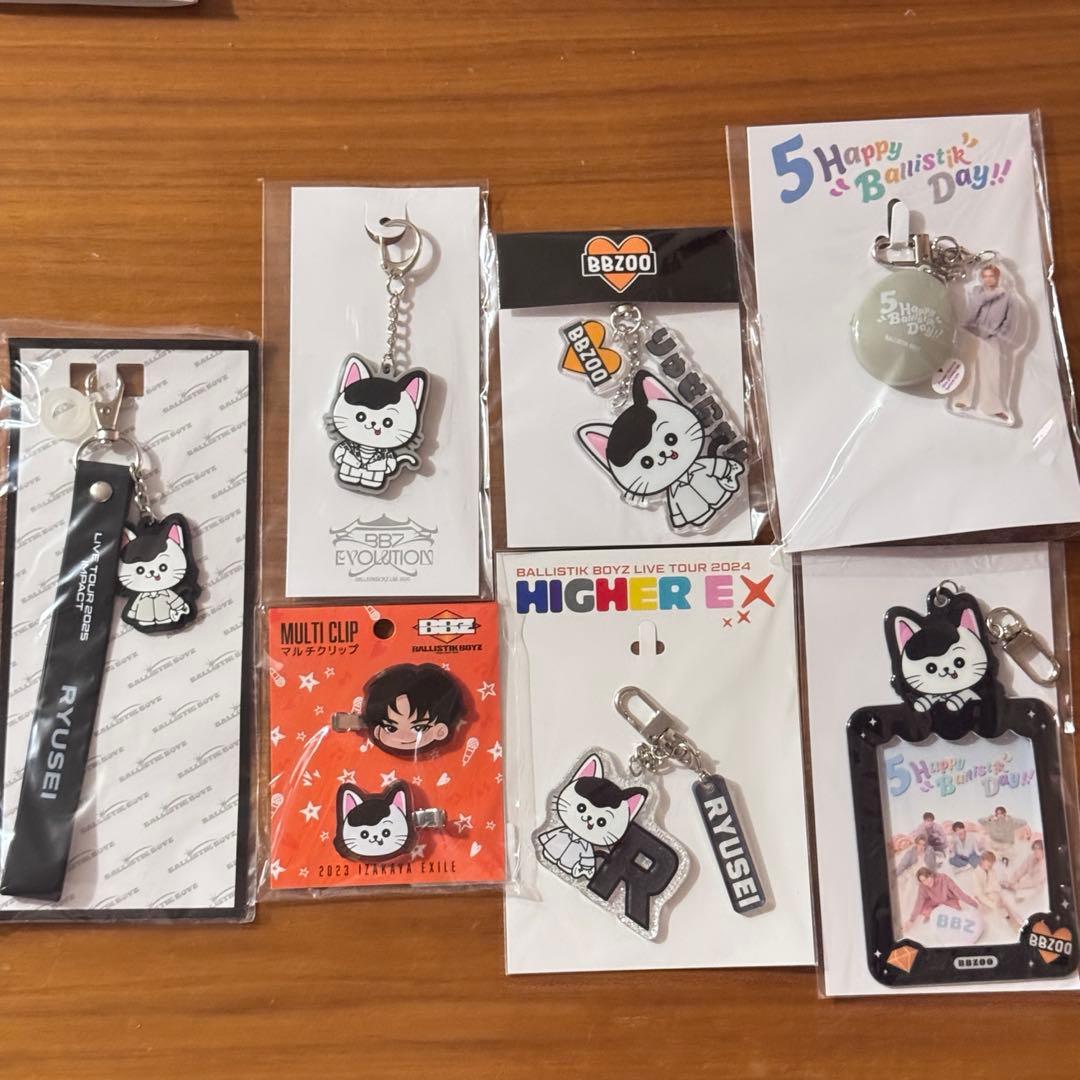 BALLISTIK BOYZ 海沼流星 りゅせにゃ セットの通販はau PAY マーケット