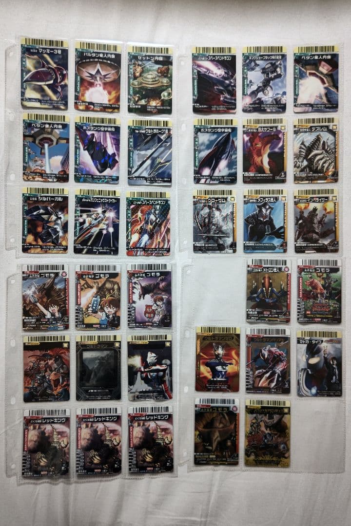 大怪獣バトル 初代～neo UR・SR・スーパーコンボ・援軍+α カード