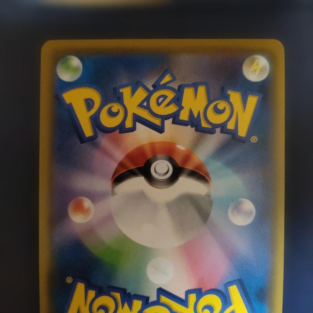 【美品】メイ SR SM11b ドリームリーグ 067/049