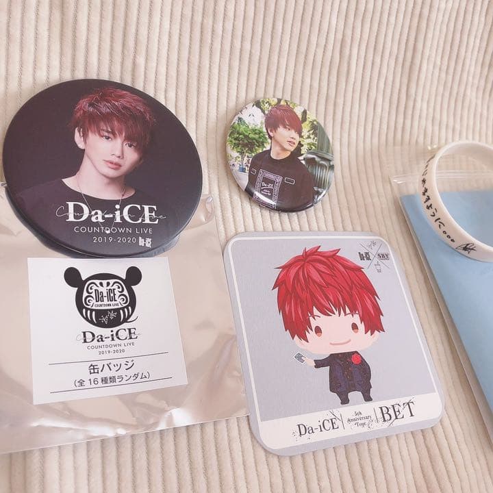 Da-iCE 花村想太セット