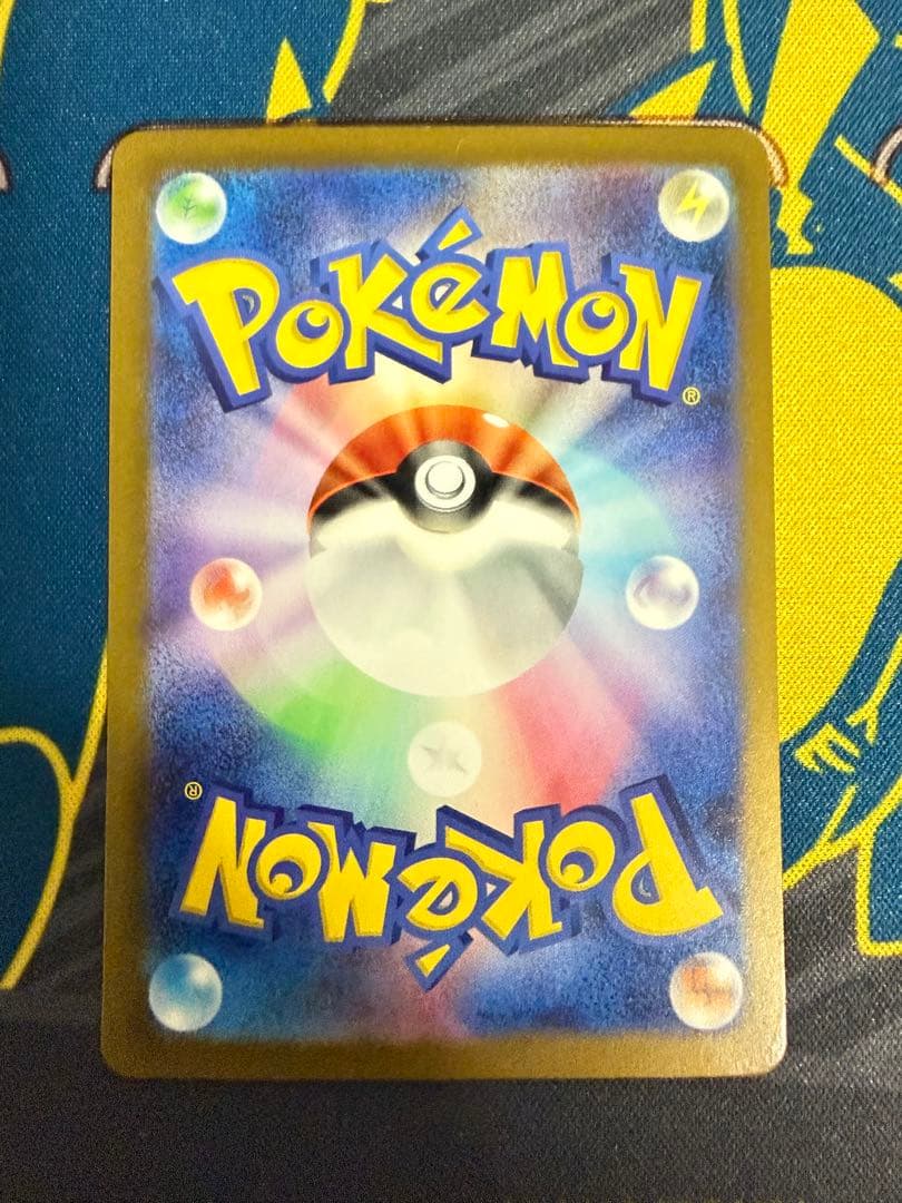 D*1様 ポケモンカード メガドリームex メガゲンガーex SAR