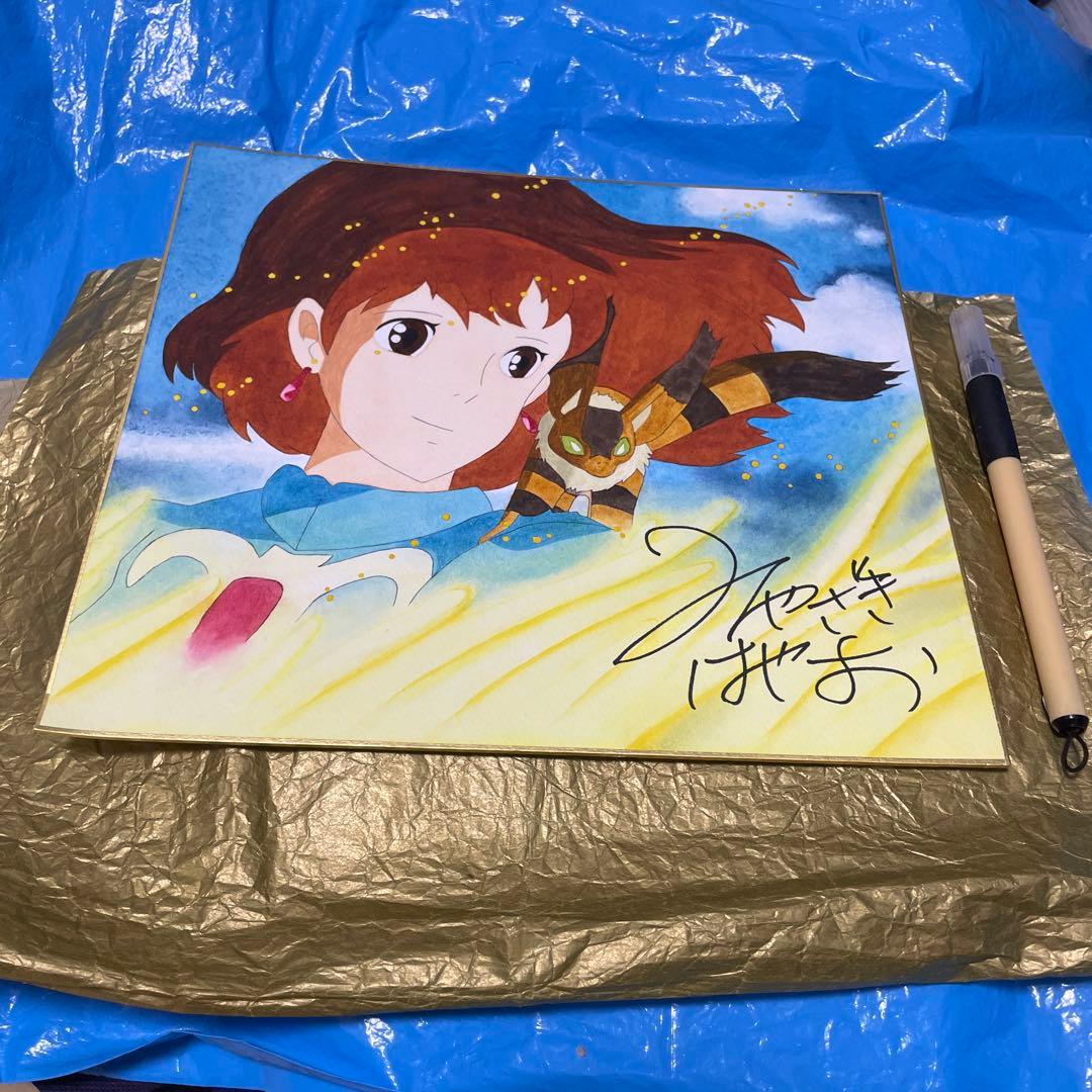 風の谷のナウシカ