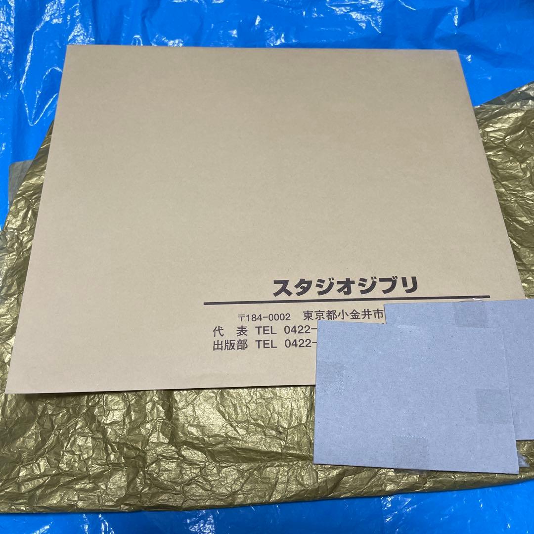 風の谷のナウシカ