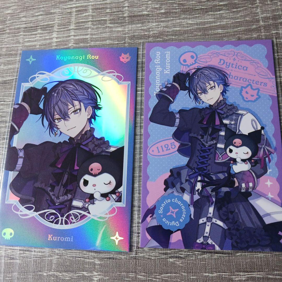 Dytica サンリオ チェキ 小柳ロウ 2枚セット - メルカリ