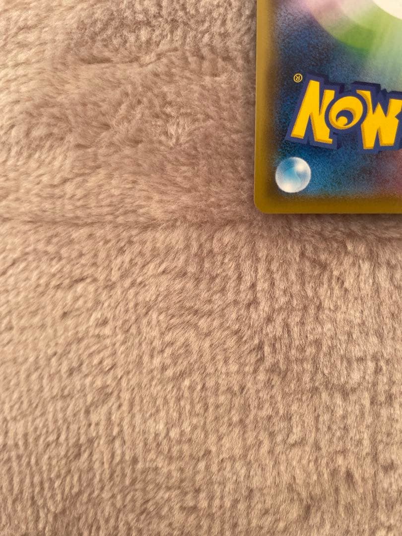 こくばバドレックスVMAX HR S6K 漆黒のガイスト 086/070 SA