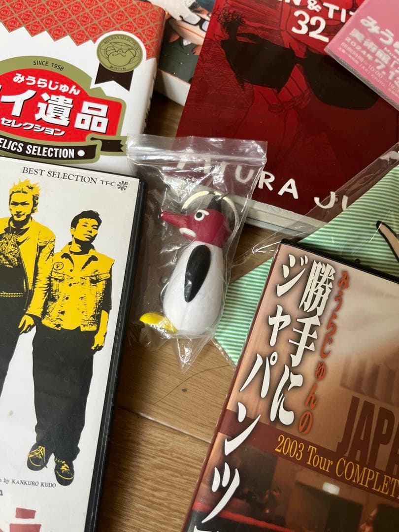 みうらじゅん　まとめ売り　本21冊　DVD3枚パンフ1枚　グッズ2個