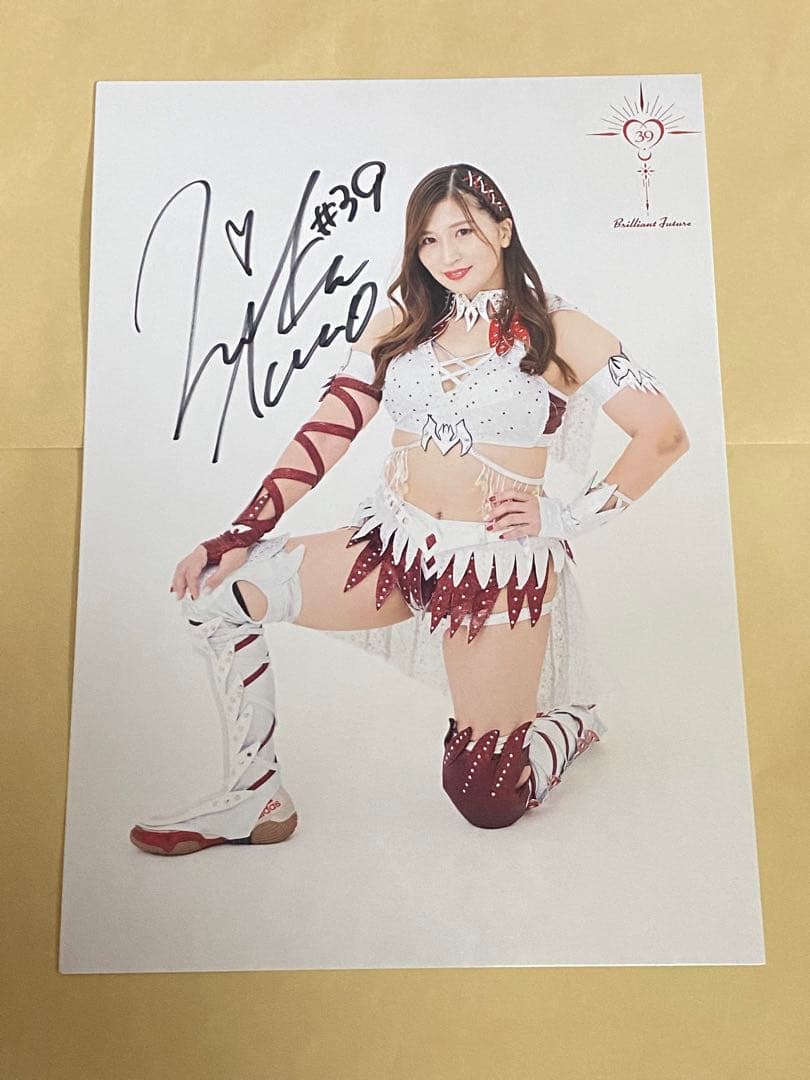 青野未来 マリーゴールド 直筆サイン入り ポートレート 最新版 - メルカリ