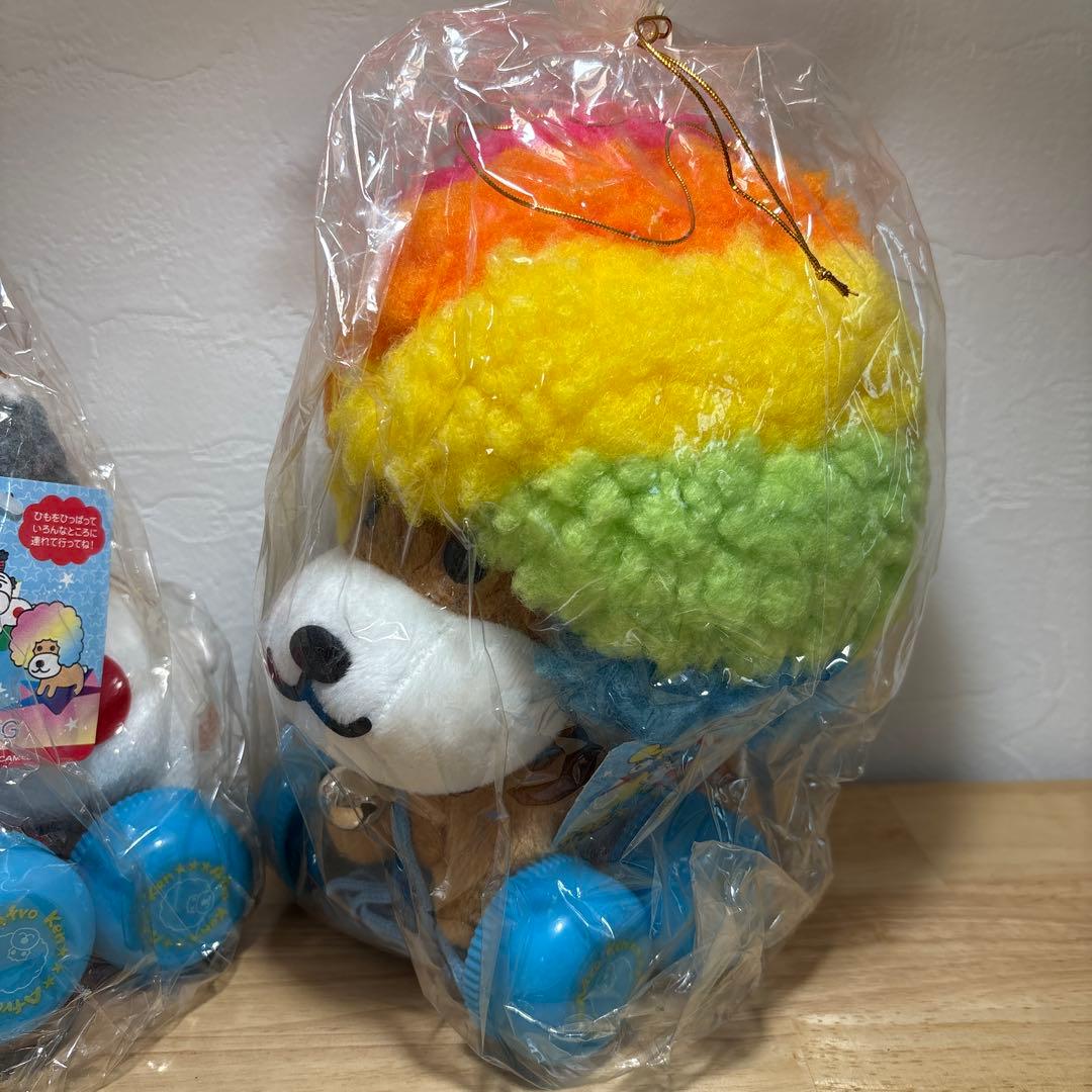 アフロ犬　おさんぽぬいぐるみ　BIG コンプ品　レア　希少