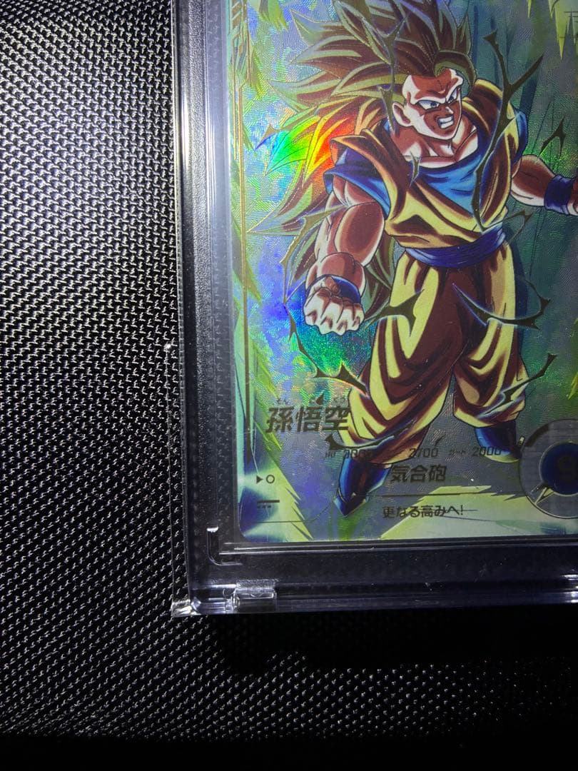 孫悟空 SDV3-002 パラレル