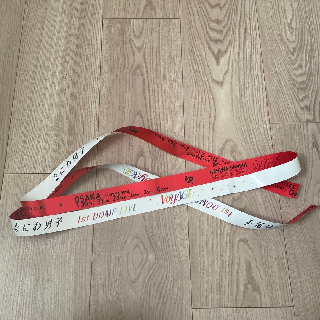なにわ男子 1st DOME LIVE VoyAGE 銀テープ(赤) - メルカリ