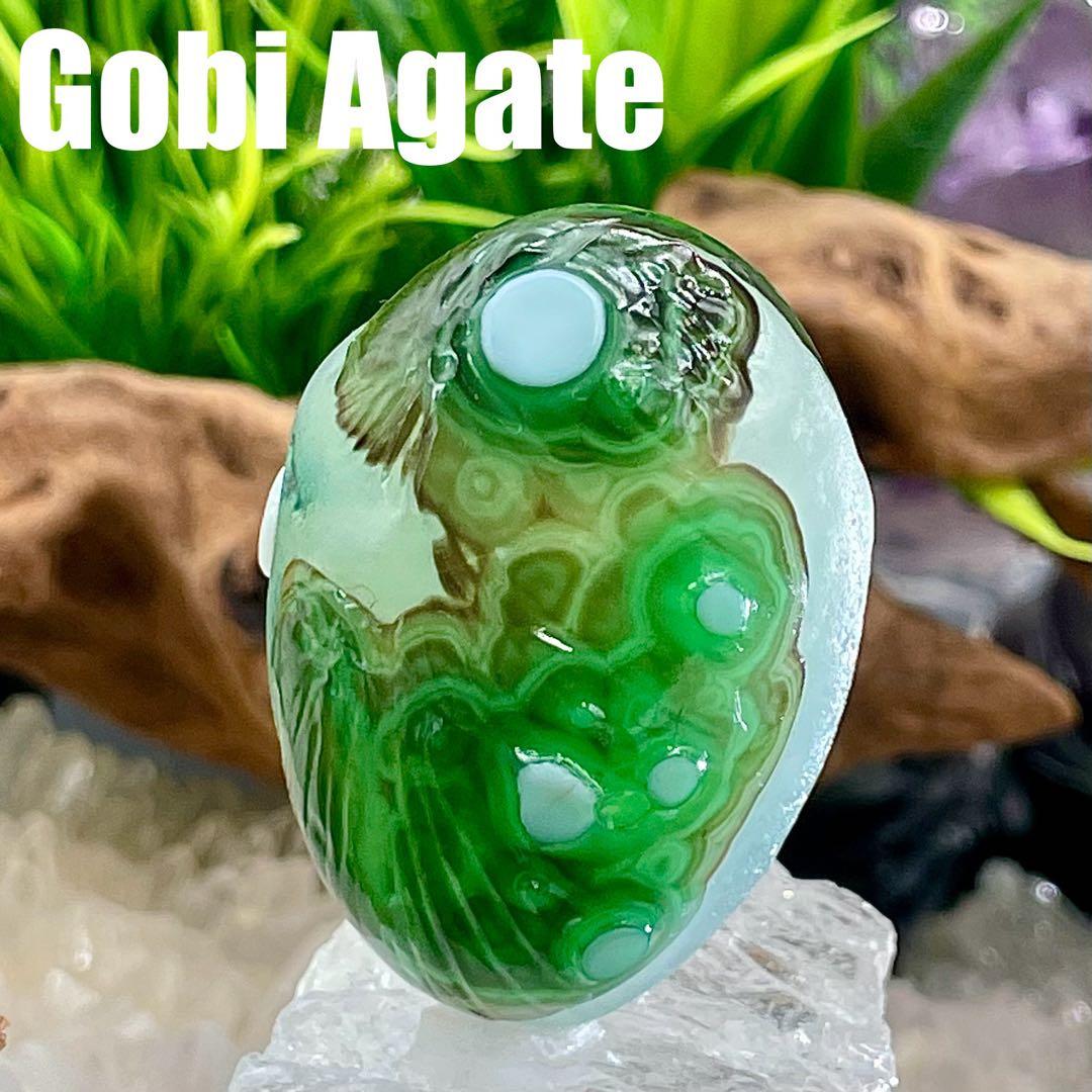 ゴビ瑪瑙 火山湖 原石 S686 ゴビアゲート 天眼石 鉱物 ❤️ 99g 大きめ